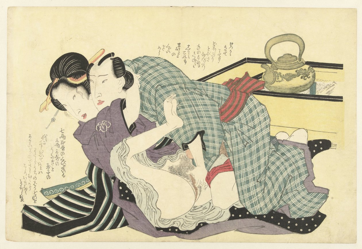 やかん大好き夫婦 作： ケイサイアイアン（帰属）
