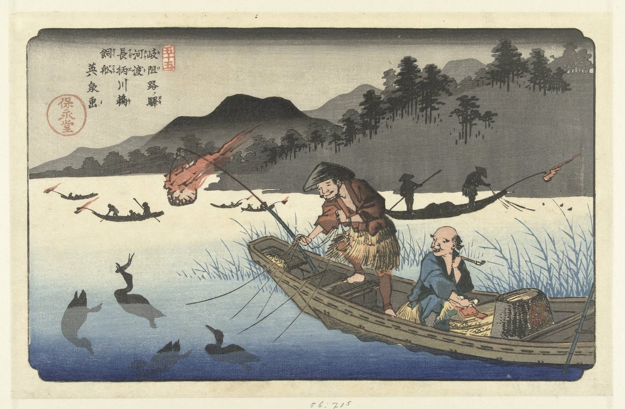 Aalscholvervissersboten op de Nagae rivier te Kawado Kawado Nagaegawa ukaibune (title on object) De stations van de Kisokaido (series title) Kisoji eki (series title on object) 作： 圭西鉄