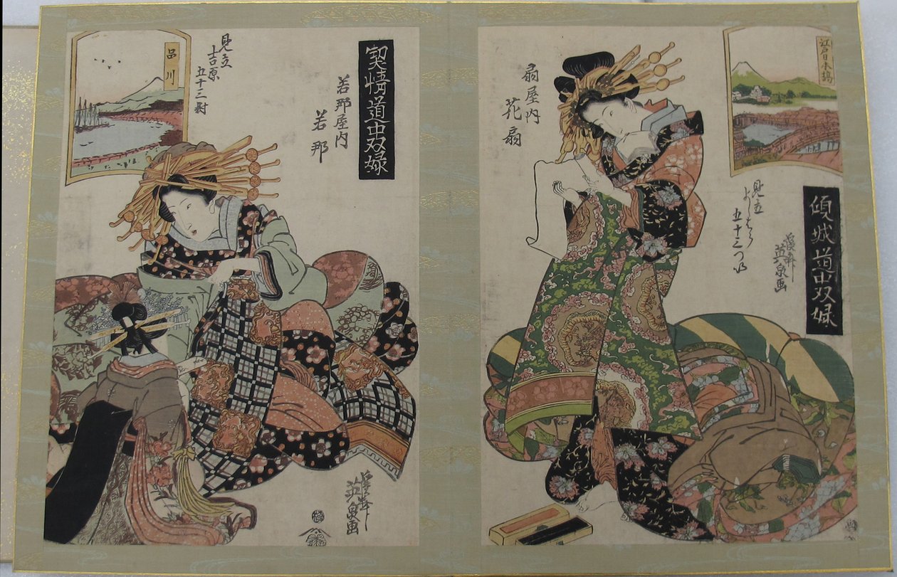 遊女の東海道双六、吉原の五十三組（『傾城道中双六、見立吉原五十三対』）の版画アルバム 作： 圭西鉄