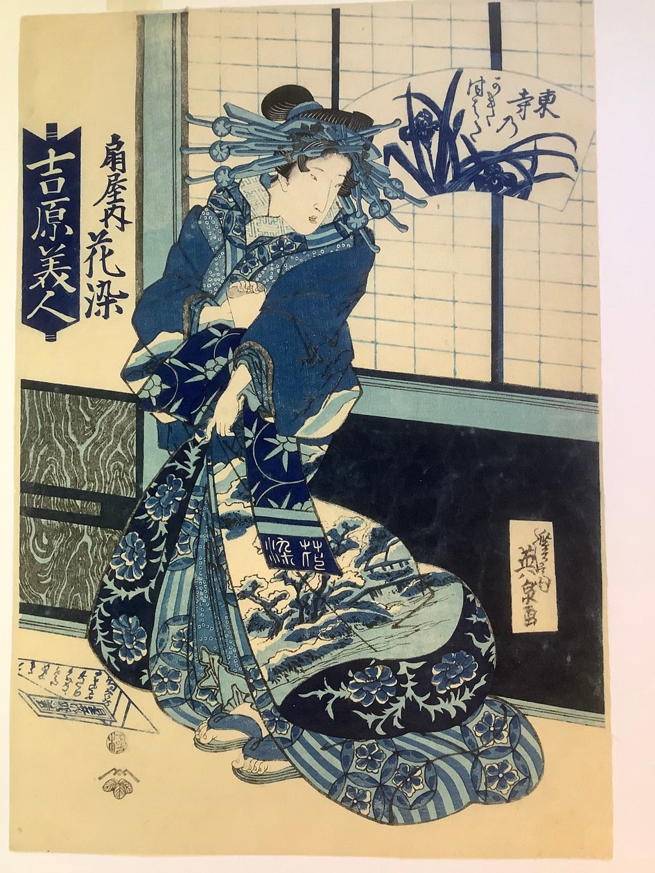 扇屋の花染太夫 作： 圭西鉄