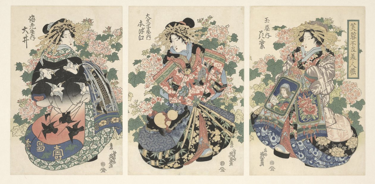 Drie paraderende courtesans 作： 圭西鉄