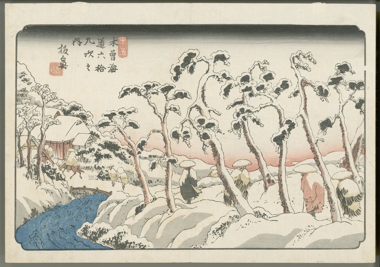 板鼻 作： 圭西鉄