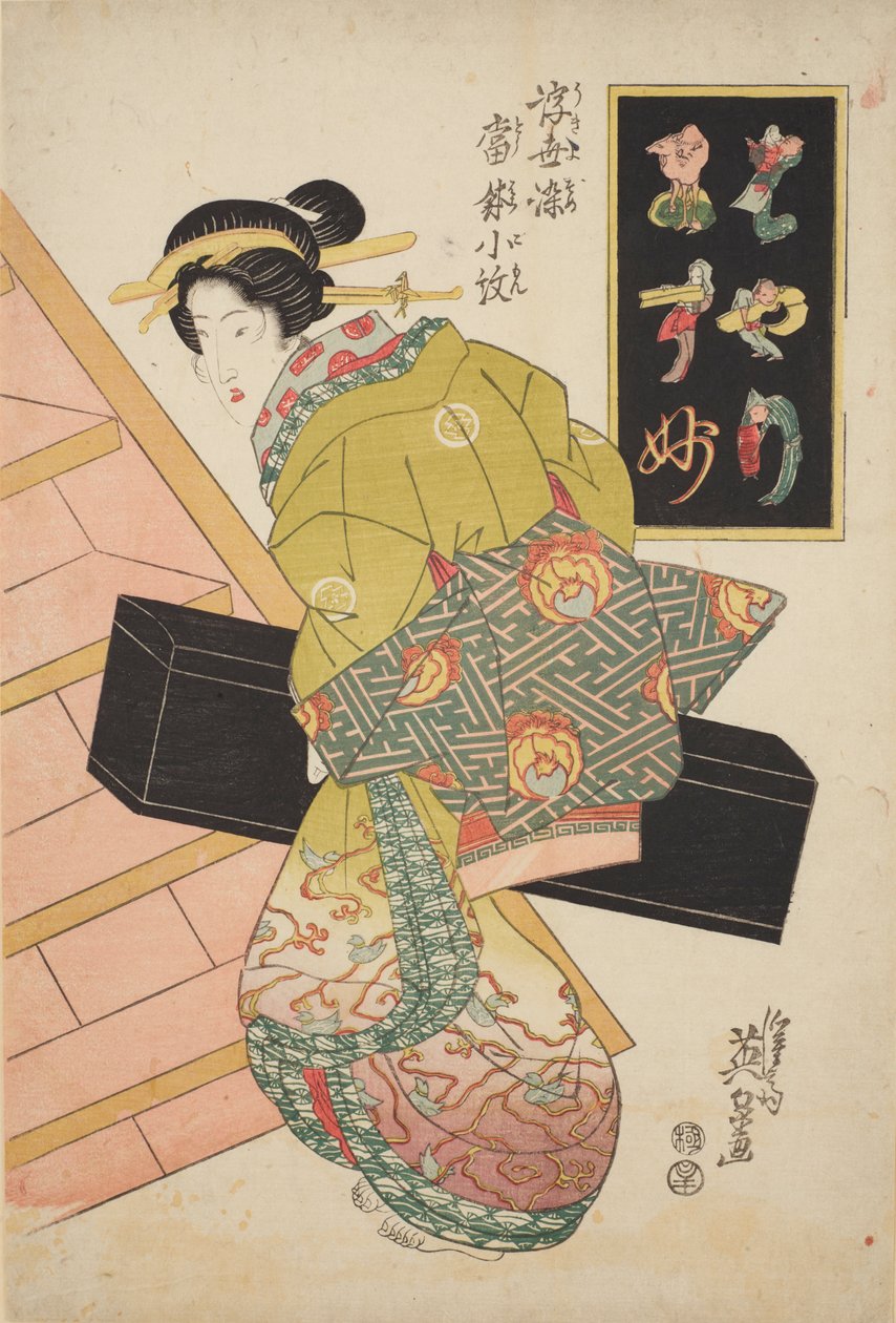 黒い箱を持った女性 作： 圭西鉄