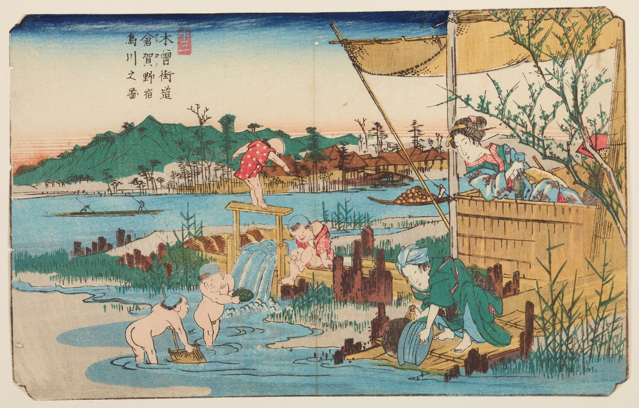 倉賀野、水遊びをする子供たち、シリーズ「木曽街道六十九次之内」第13図 作： 圭西鉄