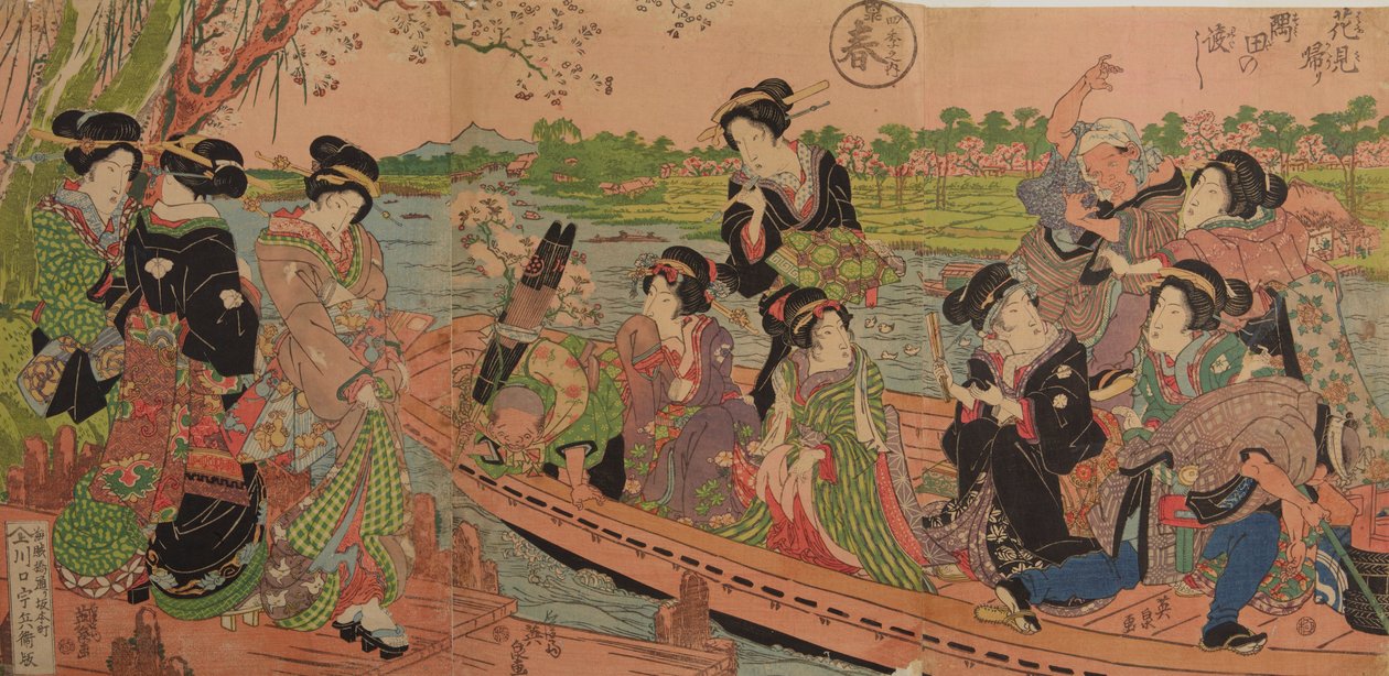 隅田川の渡し舟 - 隅田の渡しの花見帰り、シリーズ「四季」より：春 作： 圭西鉄