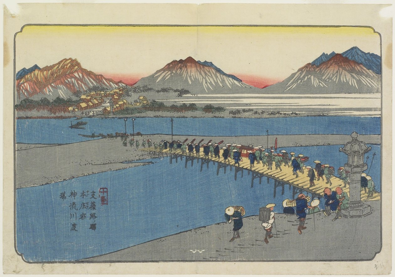 No.11：本庄駅近くの神奈川のフェリー港、1830-1844 作： 圭西鉄
