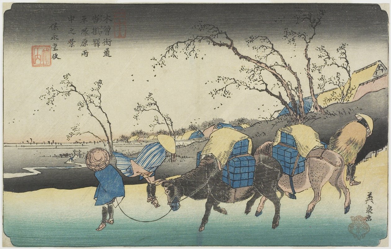No.20：1835- 1836年、葛飾駅近くの雨の中の平塚原の風景 作： 圭西鉄