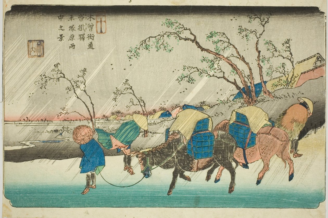 No. 20: Rain on the Hiratsuka Plain near Kutsukake Station (Niju: Kutsukake no eki, Hiratsukahara uchu no kei), from the series "[Sixty-nine Stations of the] Kisokaido (Kisokaido [rokujukyu tsugi no uchi])" 作： 圭西鉄
