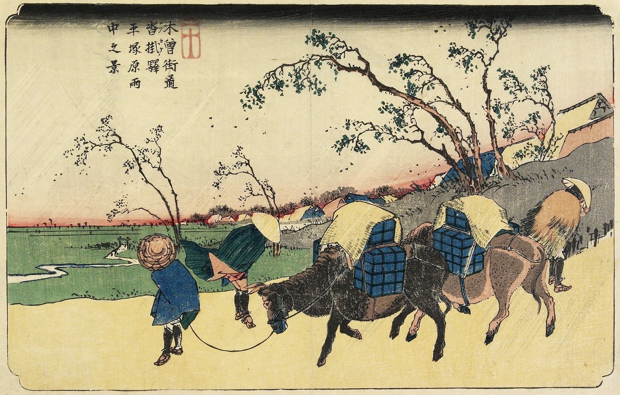No. 20：葛飾駅近くの雨の中の平塚原の眺め、1830-1844 作： 圭西鉄