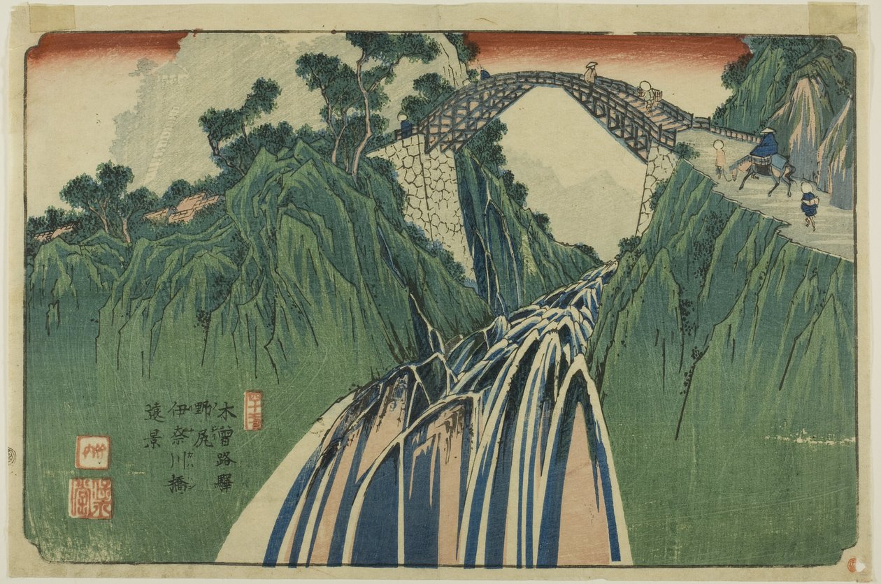 No.41：「木曽街道六十九次」シリーズより「野尻・伊那川橋遠景」（四十一次・猪名川橋遠景 作： 圭西鉄