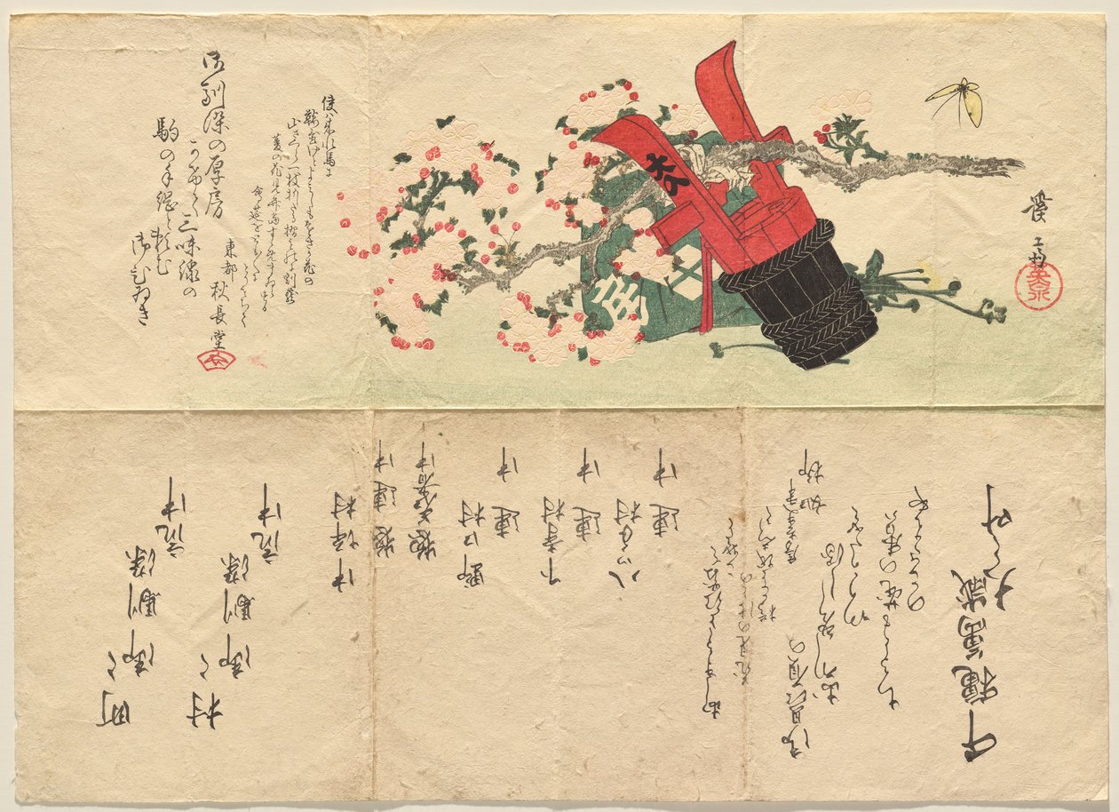 赤と黒の漆塗りの水桶と桜の枝 作： 圭西鉄
