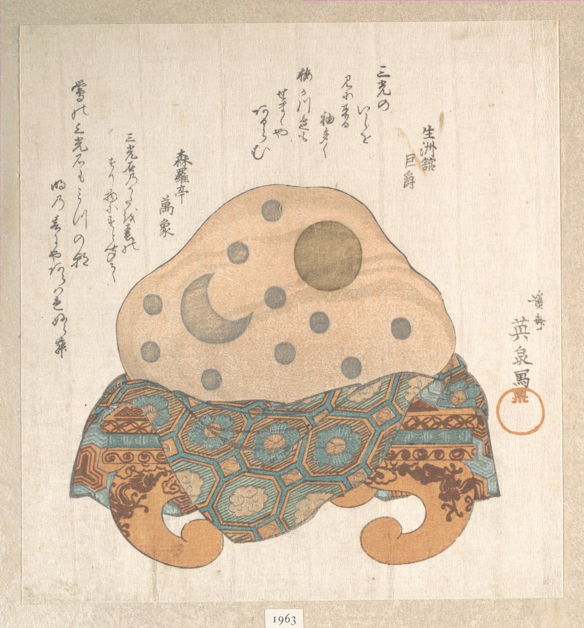 三つの光の石：太陽、月、星 作： 圭西鉄