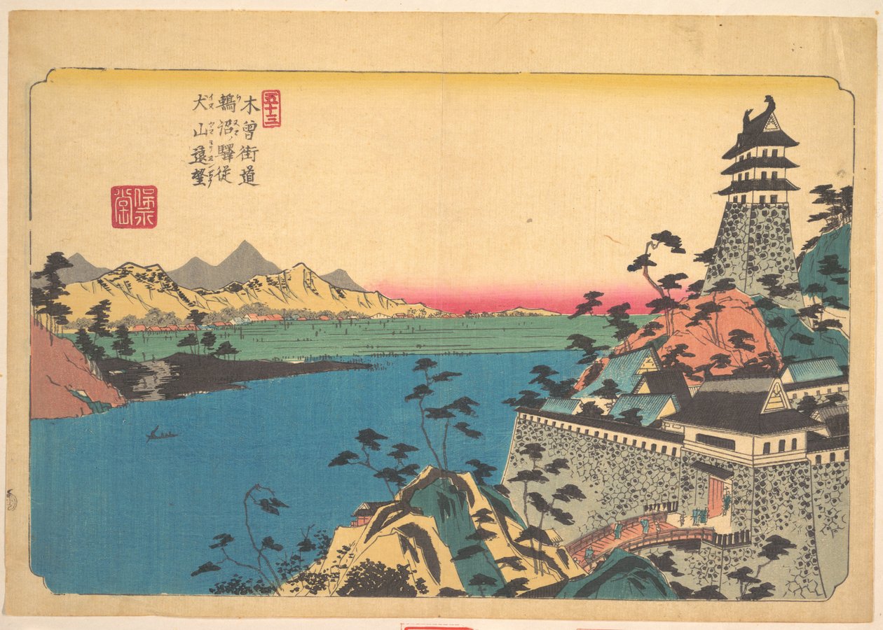 鵜沼の城 作： 圭西鉄