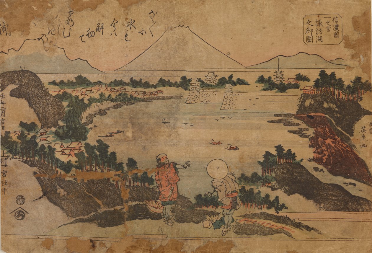 一宮市の諏訪湖の眺め／信濃国一宮、諏訪湖の眺め 作： 圭西鉄