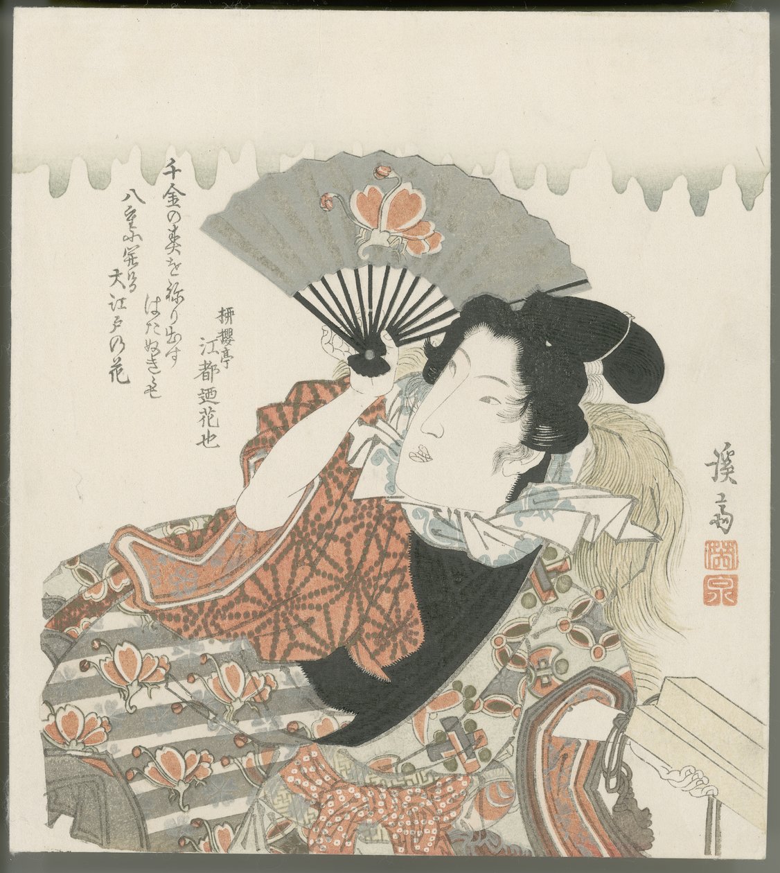 吉原遊廓の俄祭 作： 圭西鉄