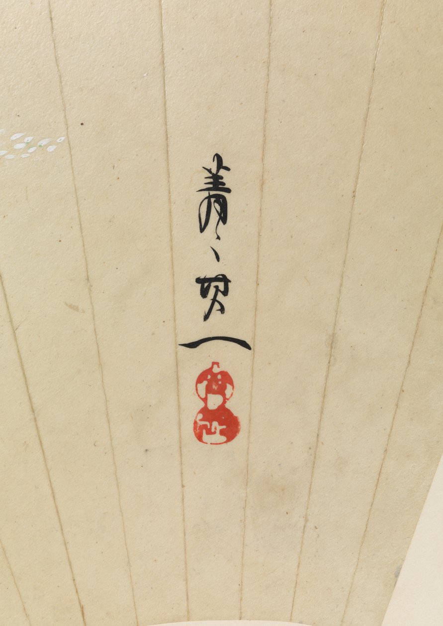 ブッシュ・クローバー、19世紀初頭（アルバム・リーフとしてマウントされた扇子、紙にインク、彩色、額装） 作： 