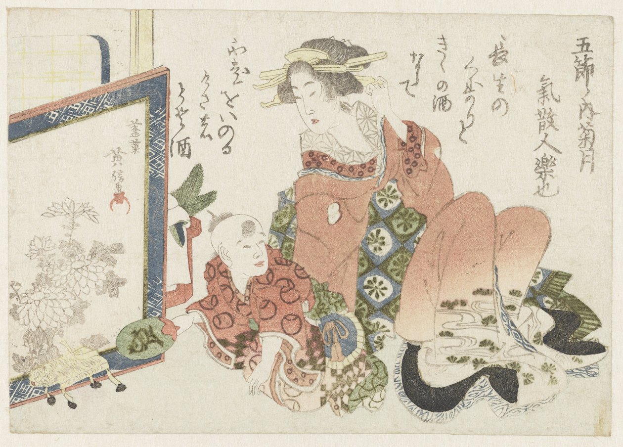 九月の菊の節句 菊月 五年ごとの饗宴（シリーズタイトル） ゴセックの内 作： 菊川栄心