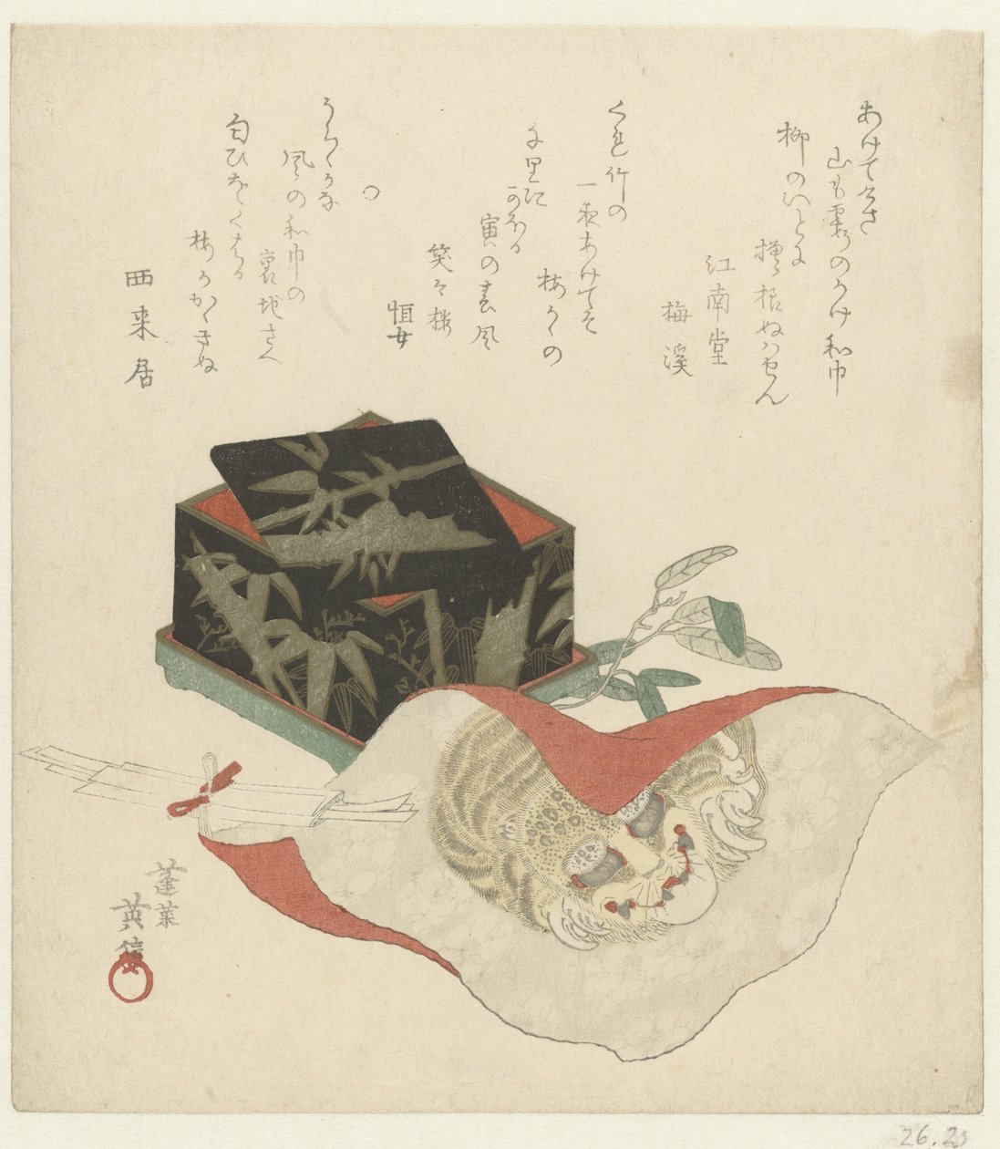 漆箱と布 作： 菊川栄心