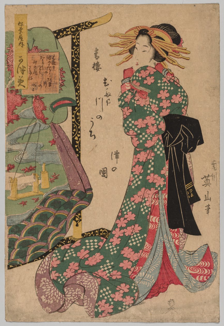 着物棚の横の遊女、1787-1867。 作： 菊川栄山