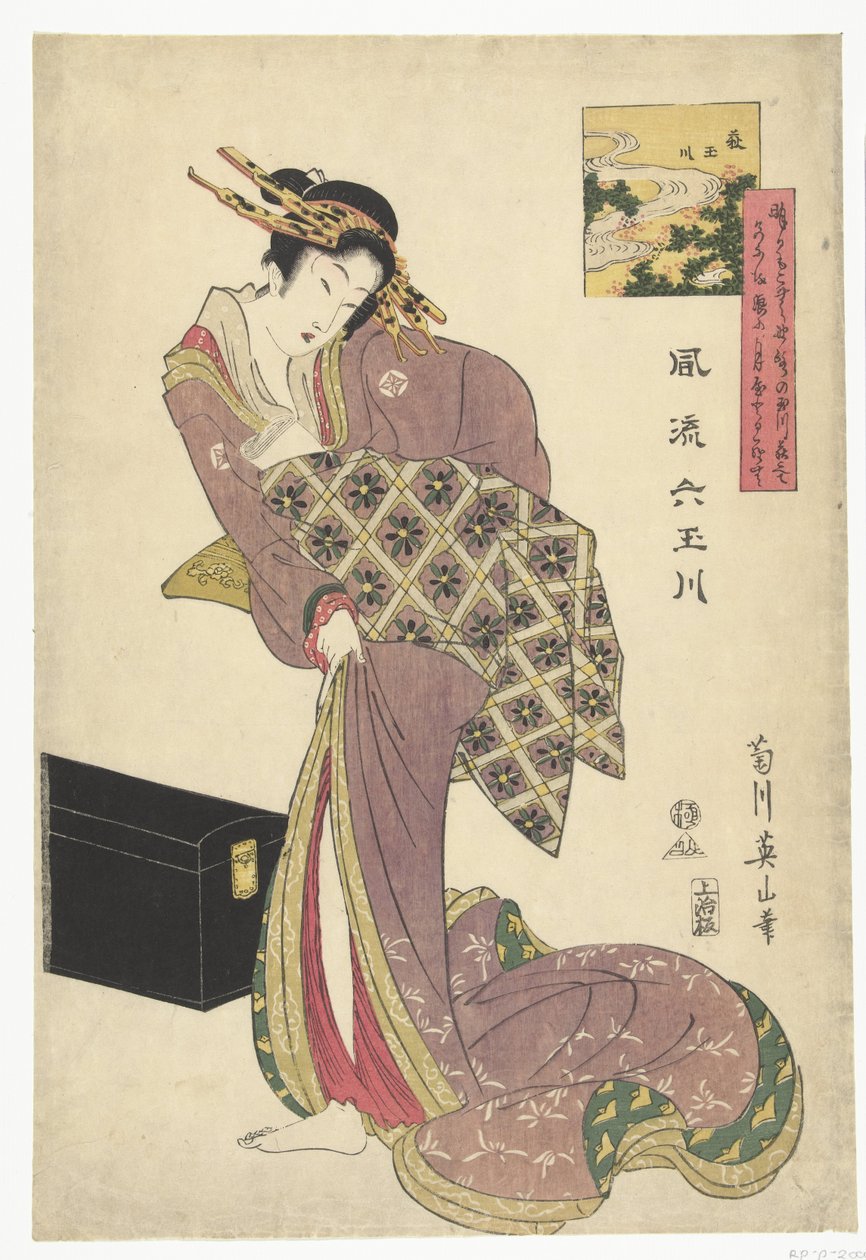 で はぎ たま りゔぃえr はぎ たまがわ (ちtぇ おん おbじぇct) で えぇがんて ぜs たま りゔぃえれん (せりえs ちtぇ) ふりゅ む たまがわ (せりえs ちtぇ おん おbじぇct) 作： 菊川栄山