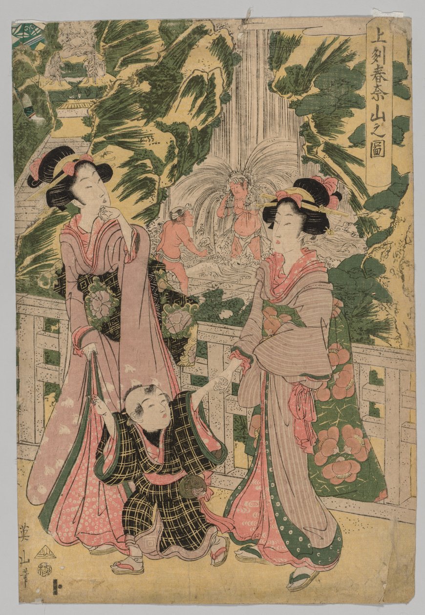 テンプルブリッジの2人の少女と子供、1787〜1867年。 作： 菊川栄山