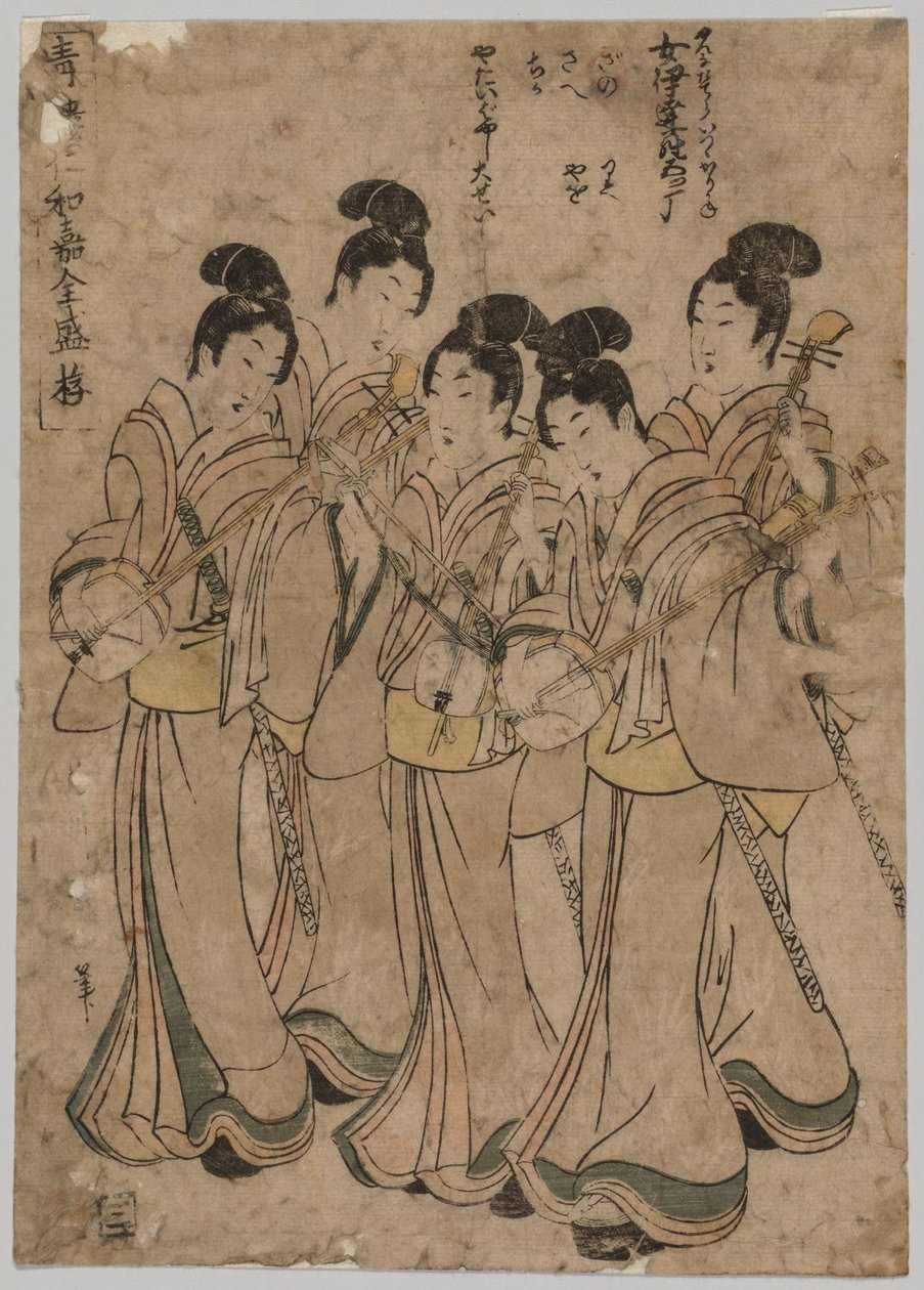 楽器を持つ若い女性、1787-1867。 作： 菊川栄山