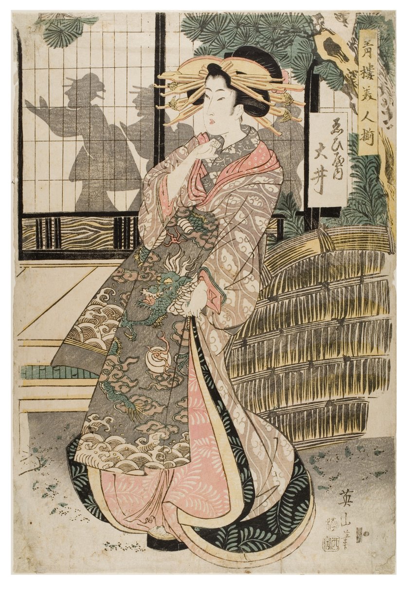  作： 菊川栄善