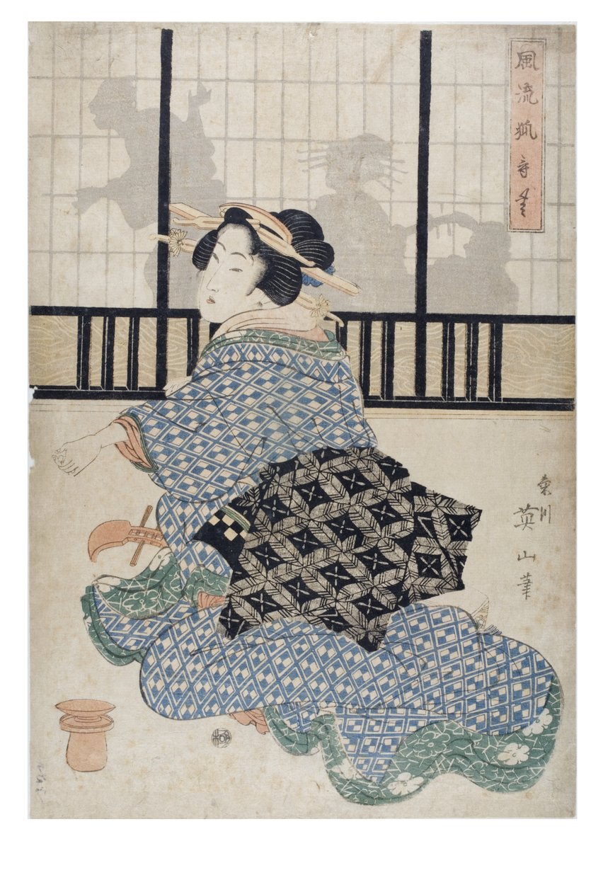  作： 菊川栄善