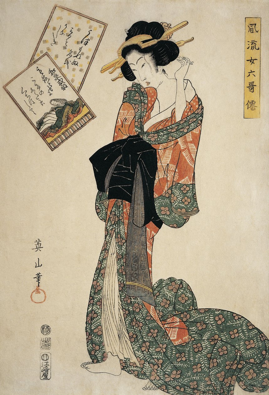 彼女の髪にブローチを調整する若い女性 作： 菊川栄善