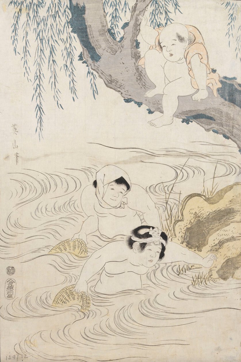 無題 作： 菊川栄山
