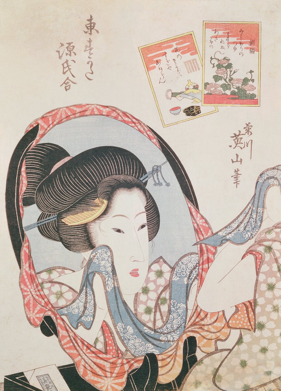 鏡を見る女性、1830年頃出版（オーバンサイズのカラー木版画） 作： 菊川栄山