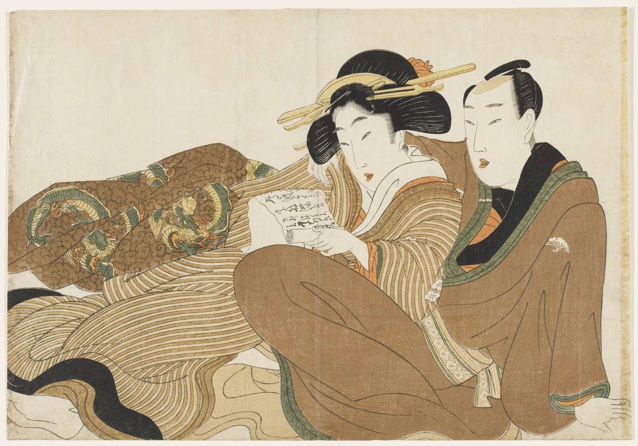 （横たわる男女が恋文を読む） 作： 菊川栄山
