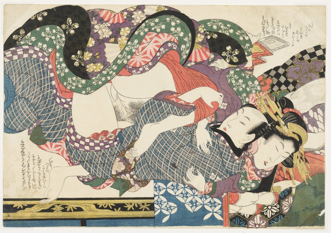 大きな家の娘、『錦の町からの選集』（絵合せ錦画抄）より 作： 菊川栄山