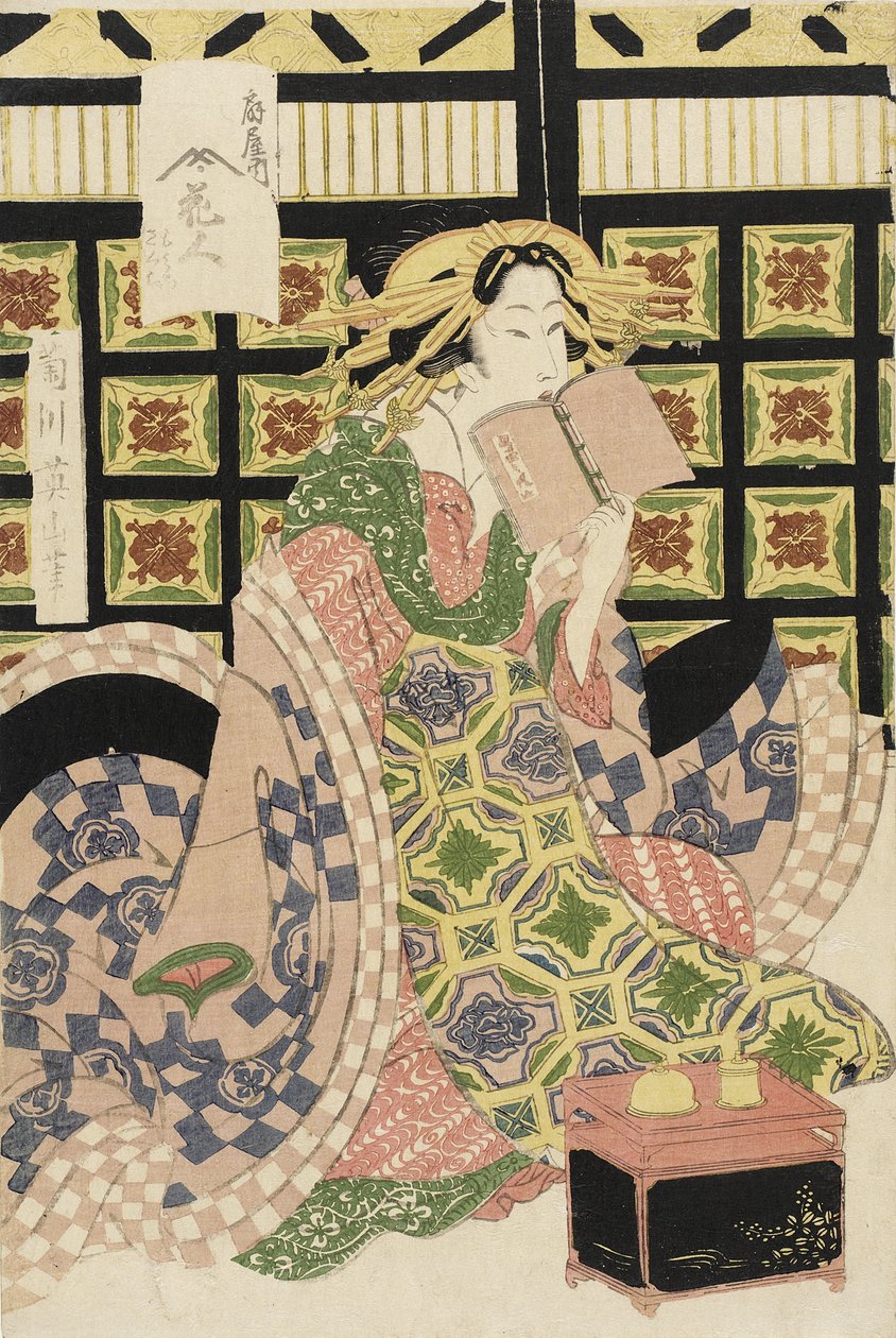 扇屋の花南渡、禿の紅葉と桜 作： 菊川栄山