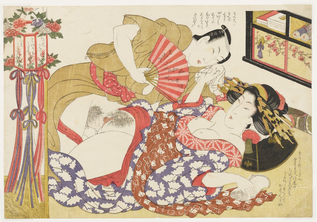 『夫と妻』――『E-awase kingaishō』より 作： 菊川栄山