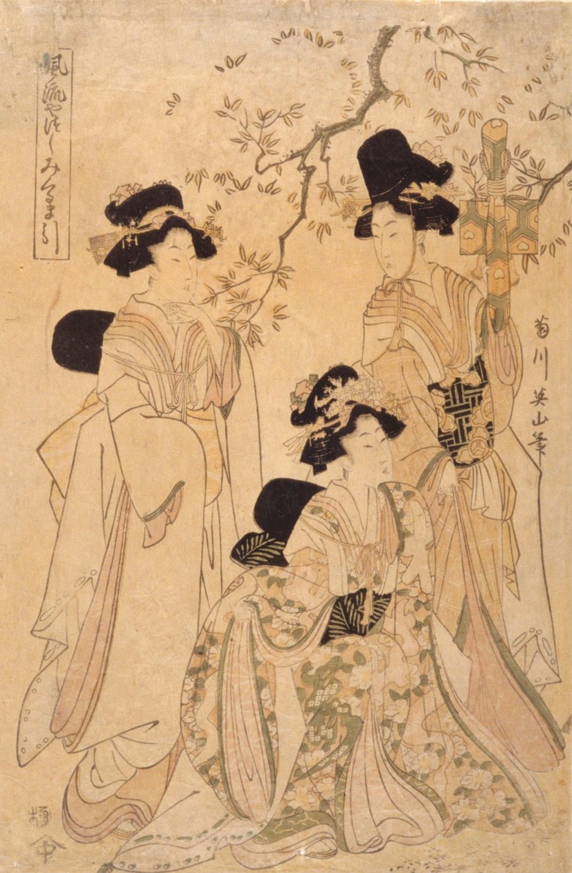 風流やつし御車引き 作： 菊川栄山
