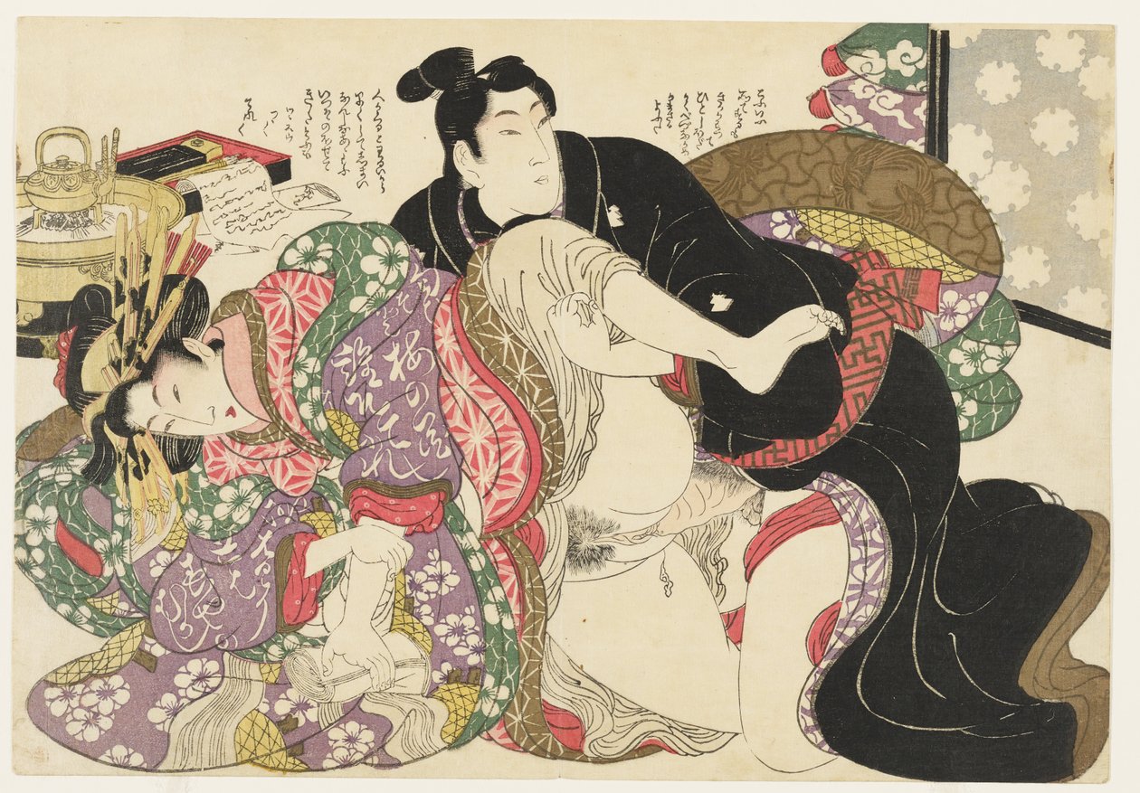 大名家の娘、『錦絵合わせ金画抄』より 作： 菊川栄山