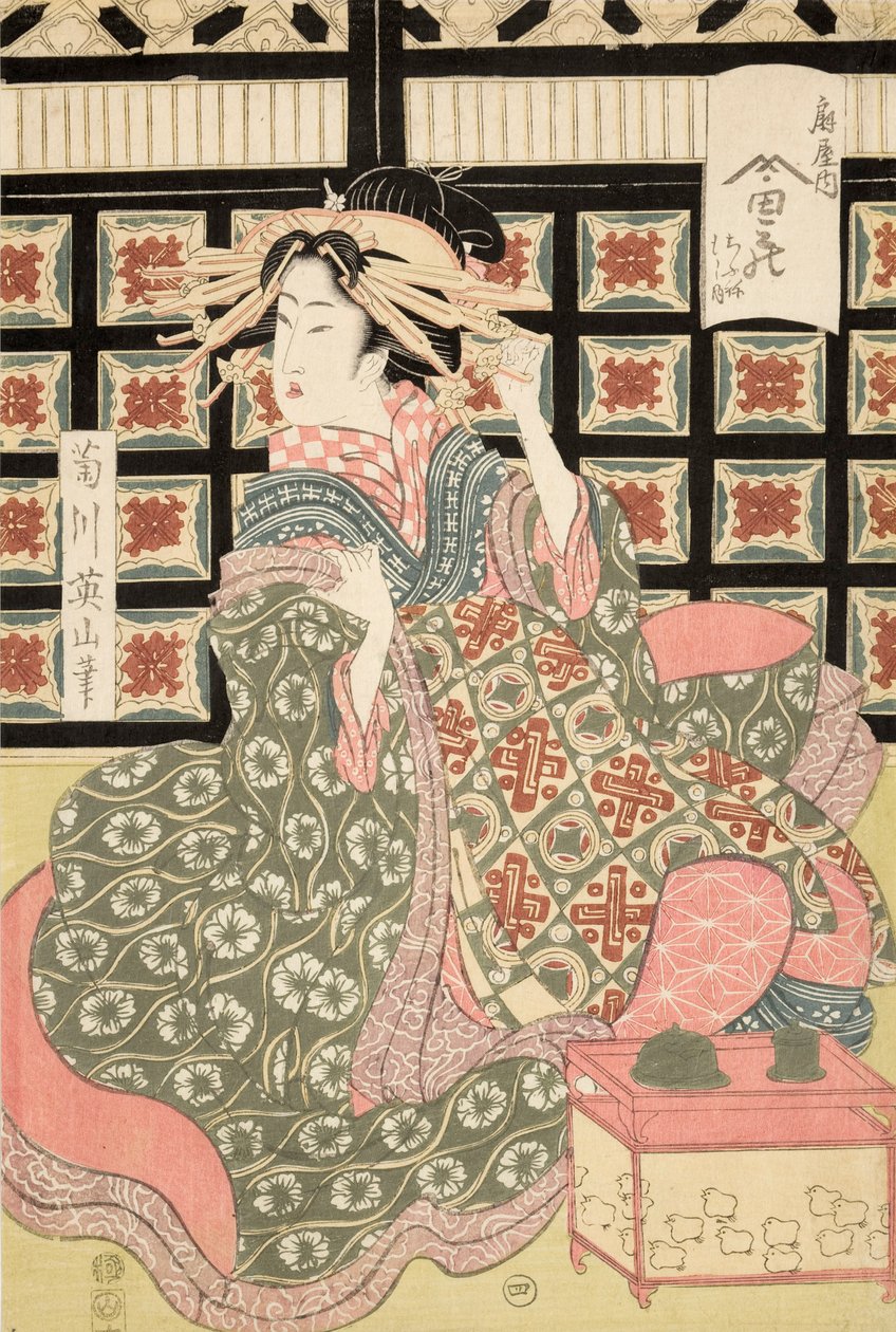 浮世絵 叡山花魁道中図 1810年頃 （カラー木版画 作： 菊川栄山