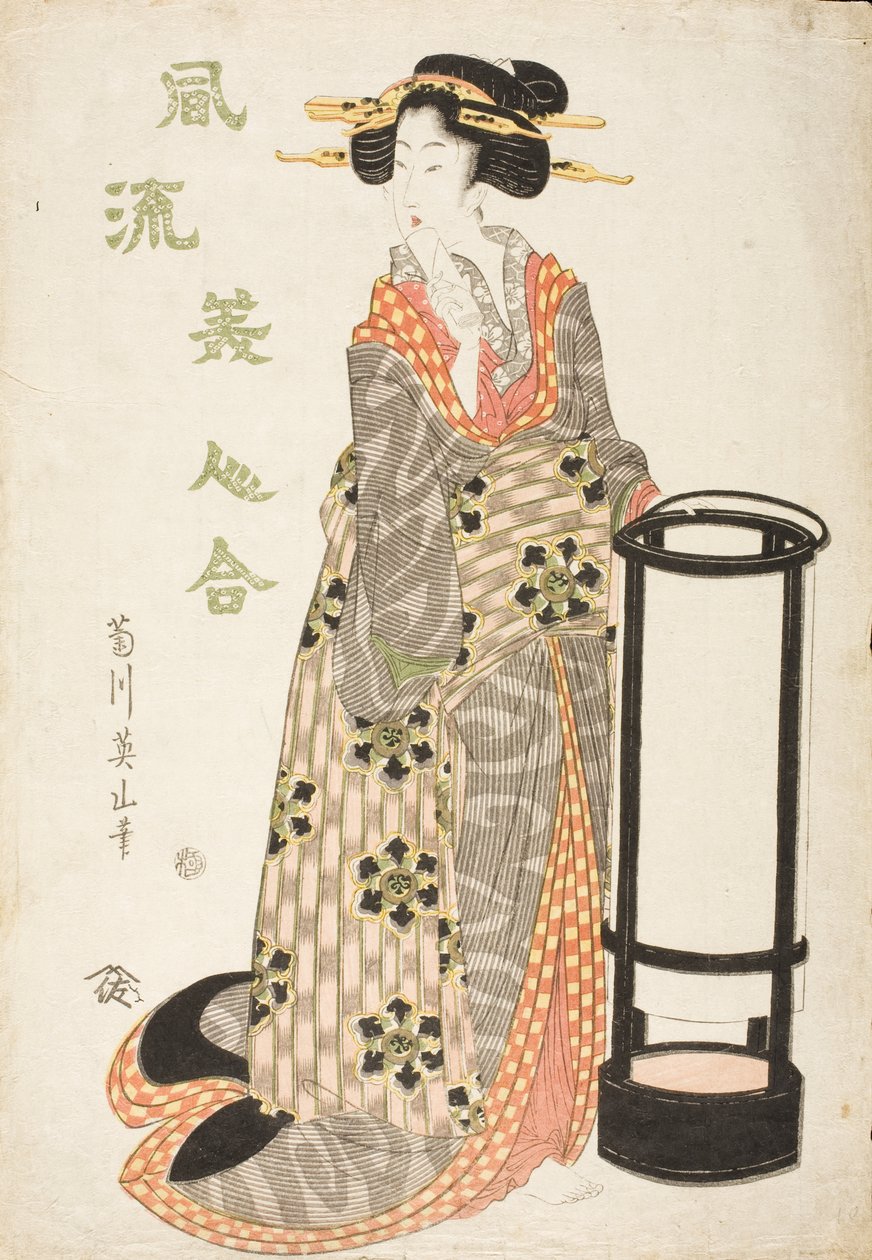 提灯のそばの女性 作： 菊川栄山