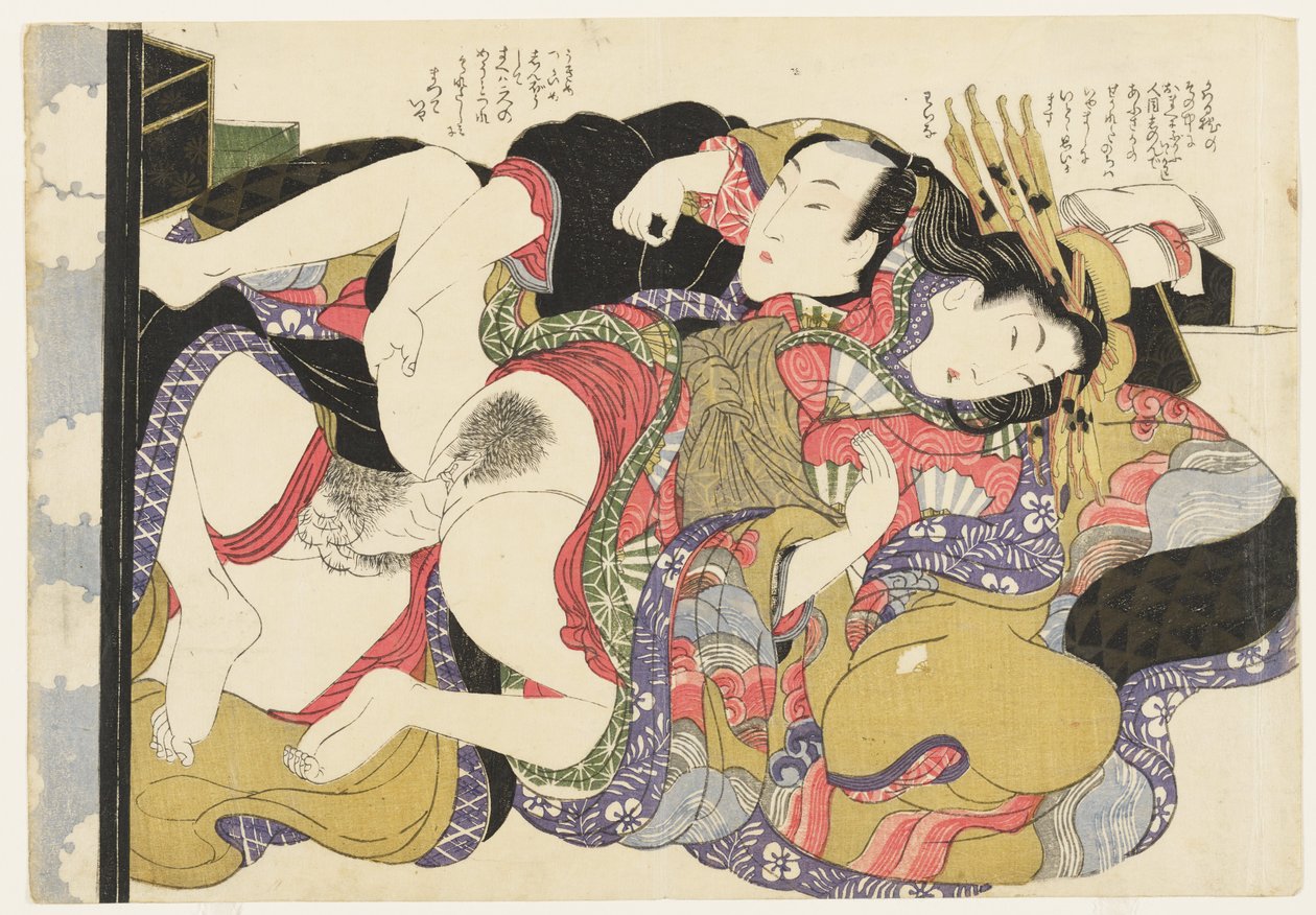 吉原の遊女と秘密の恋人、『錦の町選集』（絵合金貝抄）より 作： 菊川栄山