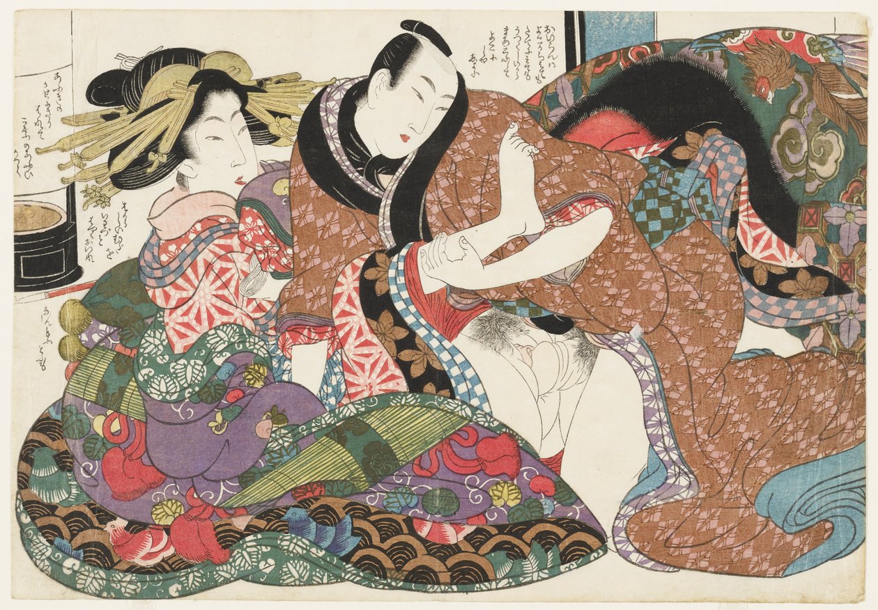 吉原の遊女、「錦の町の選集」より（絵合金貝抄） 作： 菊川栄山