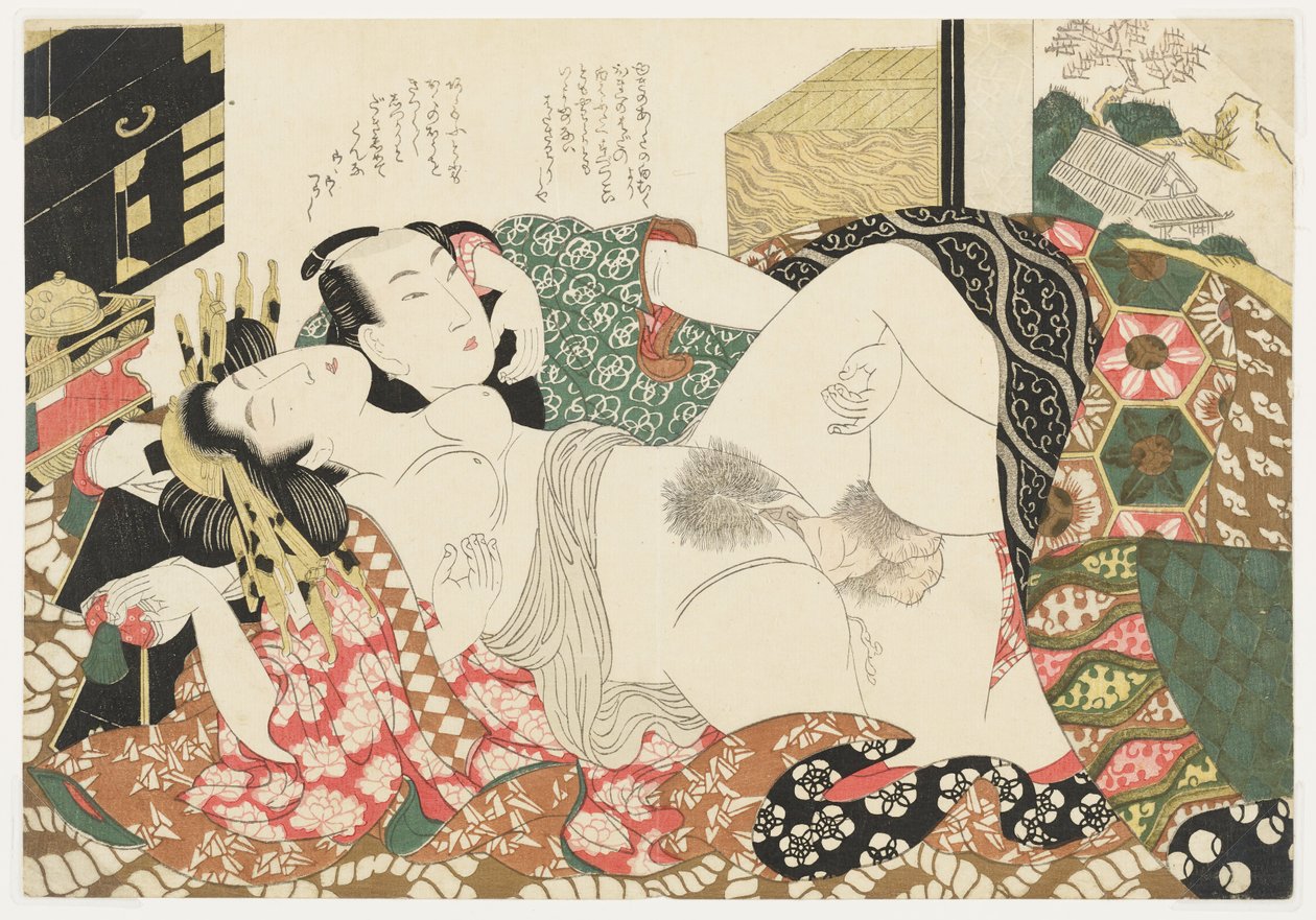 吉原の遊女、『錦の街選集』（絵合金貝抄）より 作： 菊川栄山