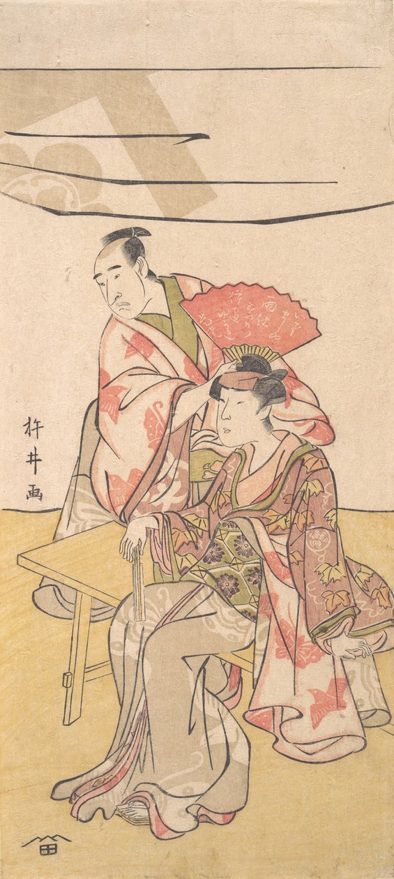 てぇ せ今ｄ バンド 密頃 員 テェ ろぇ おｆ 祖が の ジュロ 祐成、 か。 １７９３ー９５。 作： キネイ