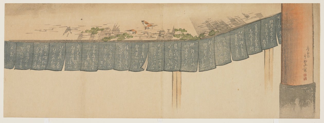 柱と天蓋、1880年代（色木版画） 作： キスイ