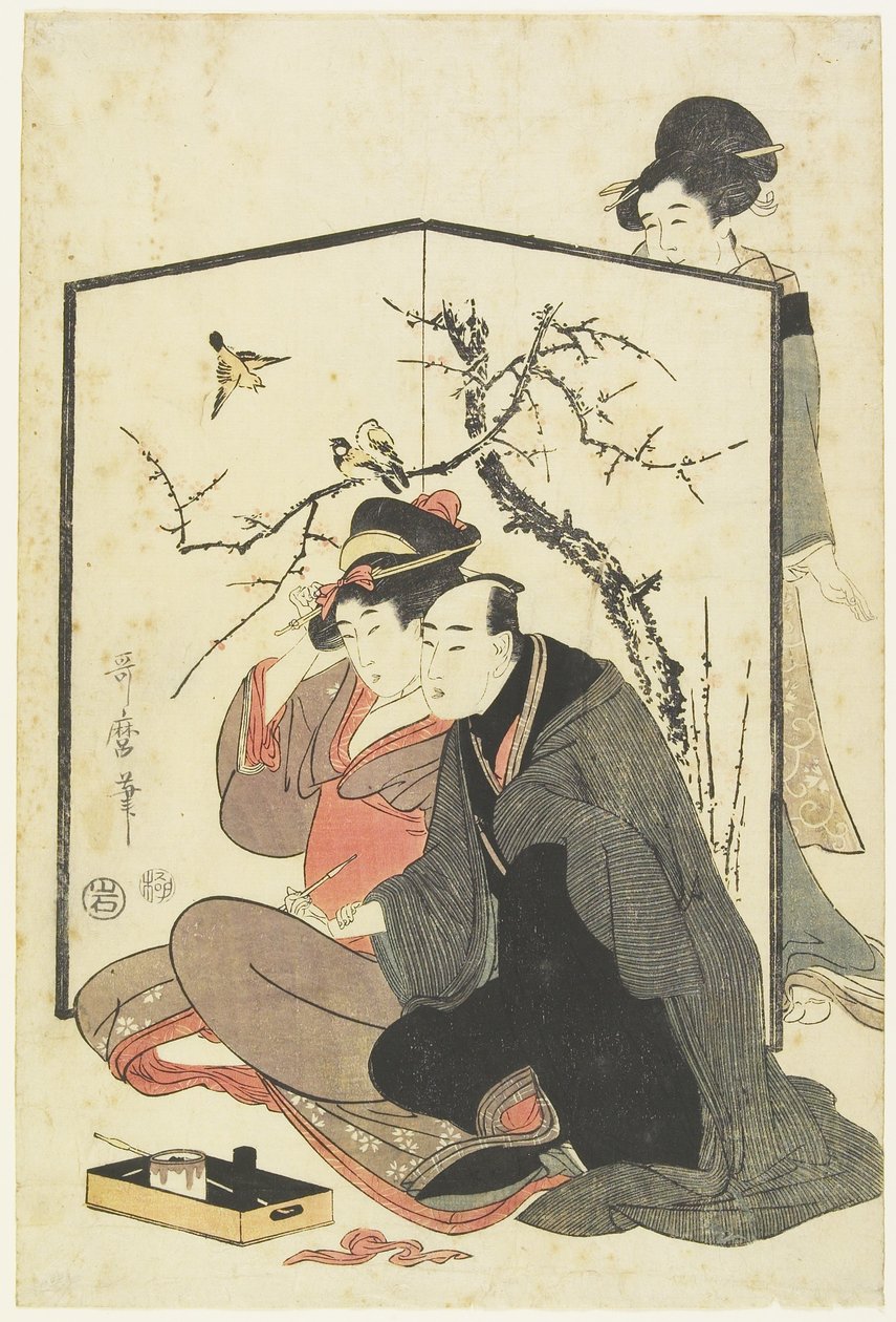 （男性と遊女の喫煙パイプ）、c。 1804 作： 北川歌ro