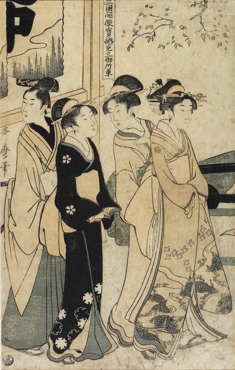 みめぐり神社前の青年・三女・牛車c。 1781-1806 作： 北川歌ro