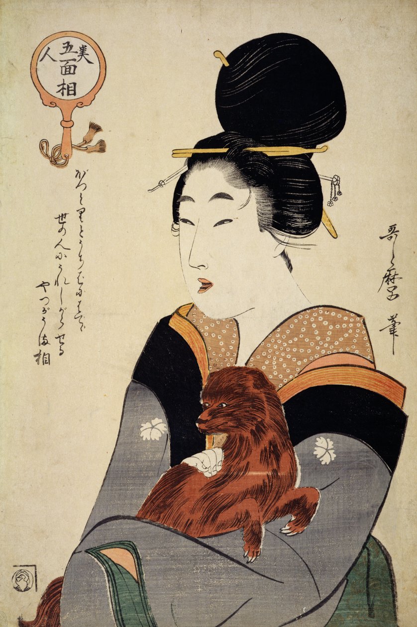 「美の五相」c.1804（カラー木版画）の犬を抱いた女性 作： 北川歌ro