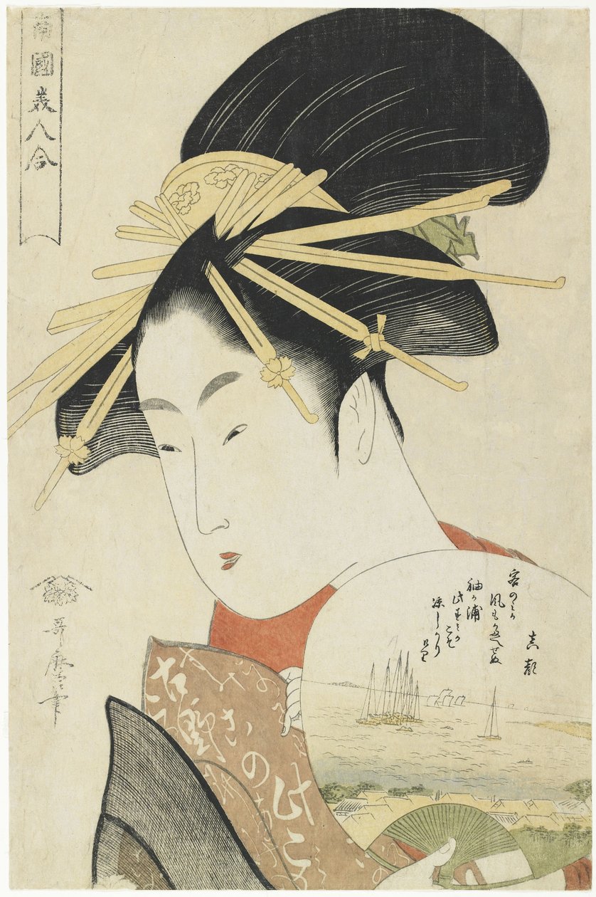 Courtesan Konosumi, 1793-1794 作： 北川歌ro