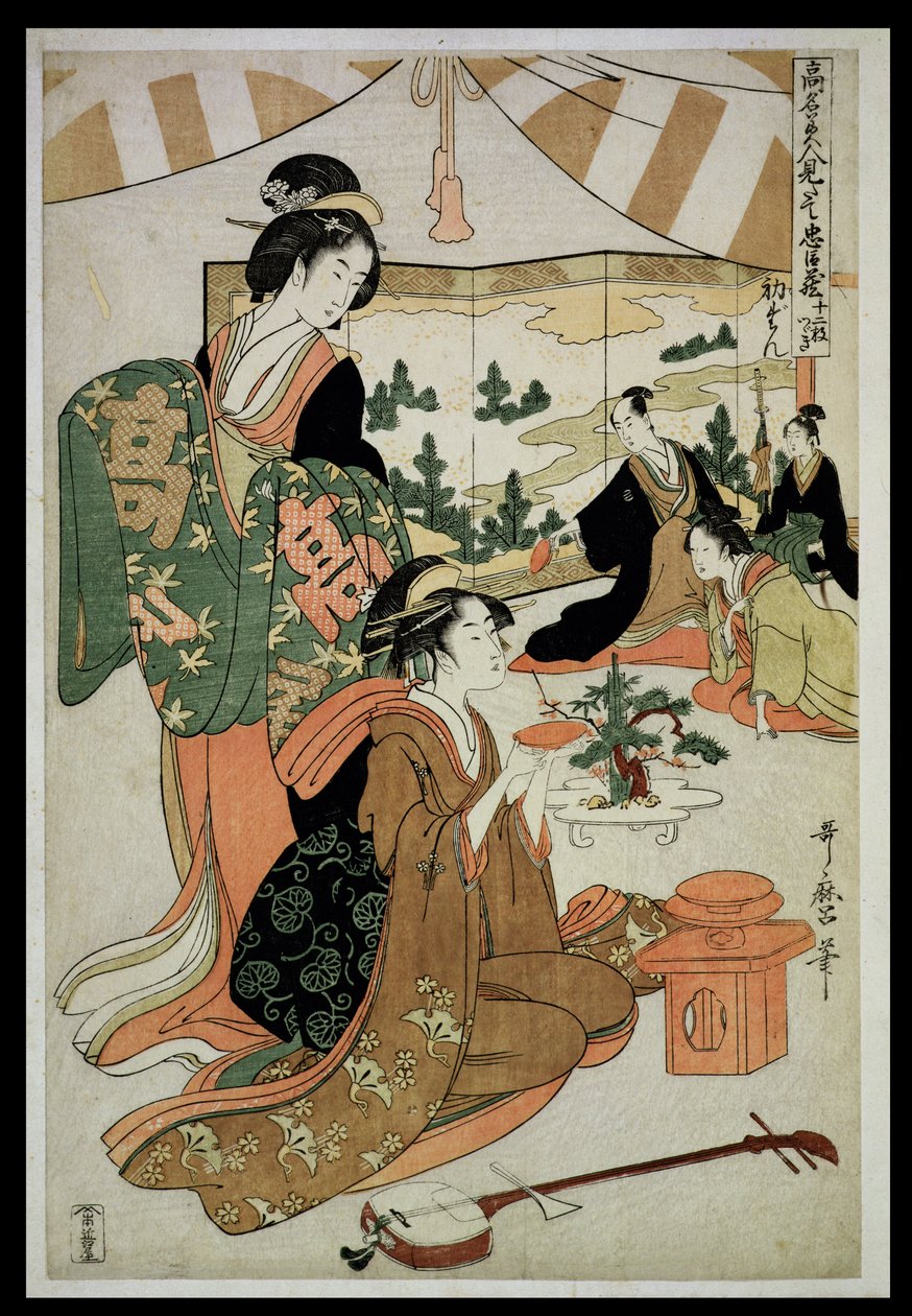P.348-1945シーン1、有名な美女と忠実なリーグの比較、c.1797（カラー木版画） 作： 北川歌ro