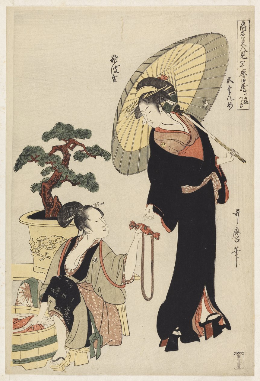 P.352-1945シーン5、有名な美女と忠実なリーグの比較、c.1797（カラー木版画） 作： 北川歌ro
